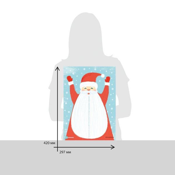 Адвент-календарь - Дед Мороз с отрывной бородой  